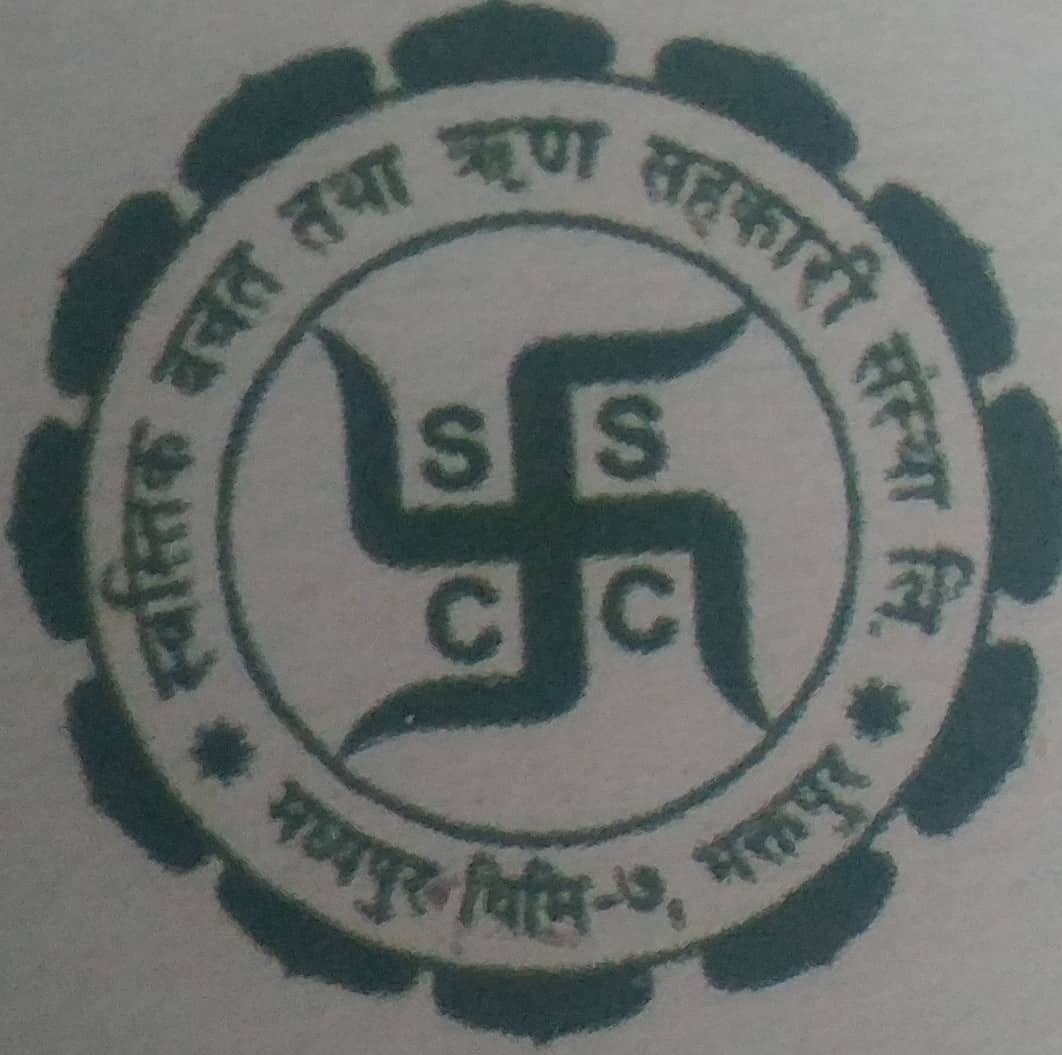 Sahakari Akhabar